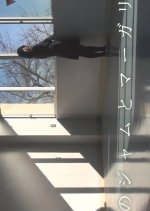 Ichigo no Jam to Margarine Japanese Movie photo