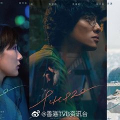 940920 Hong Kong Drama photo