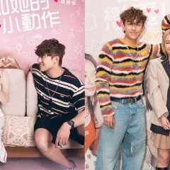 #lovesignal Hong Kong Drama photo