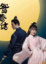 Liaison: Kodomo no Kokoro Shinryosho (2023)- MyDramaList