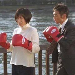 Naguru Onna Japanese Drama photo