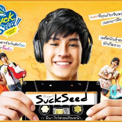 Suckseed Thai Movie photo