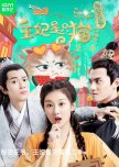 Cat Shifters (movies & dramas)