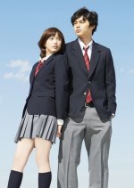 Blue Spring Ride Japanese Movie photo