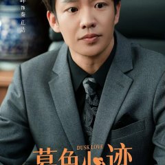 Dusk Love Chinese Drama photo