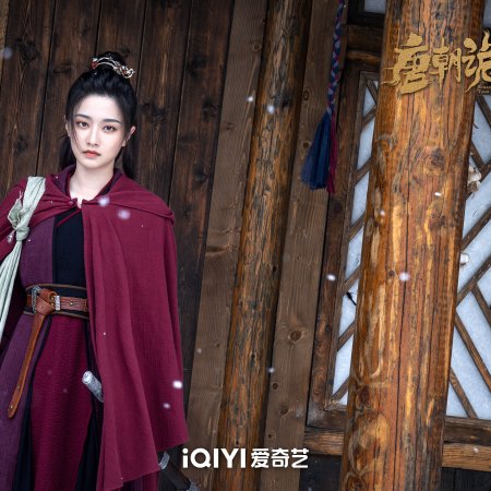 Strange Tales of Tang Dynasty II To the West (2024)