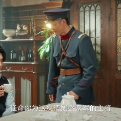 Flame Bride Chinese Drama photo