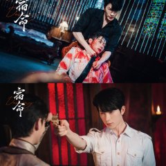 Destiny Chinese Drama(0000) photo