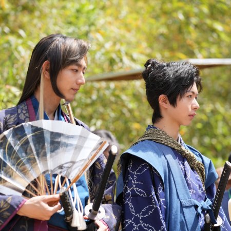 Kimi to Yukite Saku: Shinsengumi Seishunroku (2024)