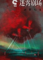 iQiyi Light On Chinese TV Program photo