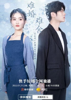 Nan Hun Nan She (2022) poster