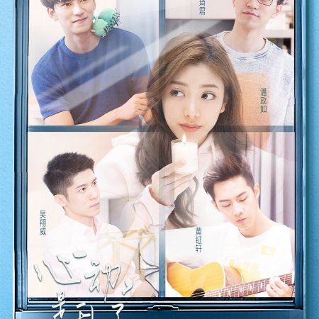 Heart Signal Season 2 (2019)