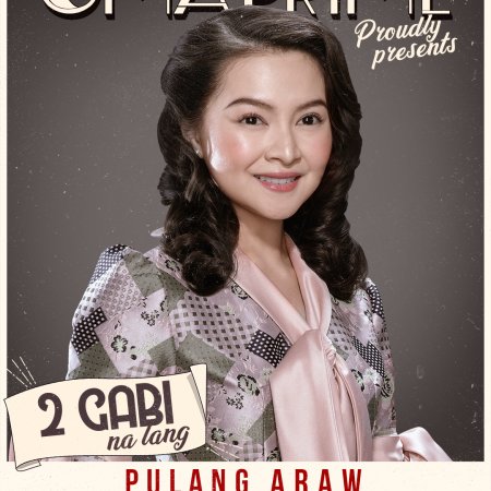 Pulang Araw (2024)