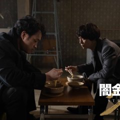 Stray Dogz X Japanese Movie photo