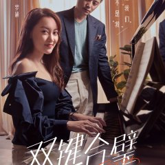 Love Actually Chinese TV Program(2021) photo