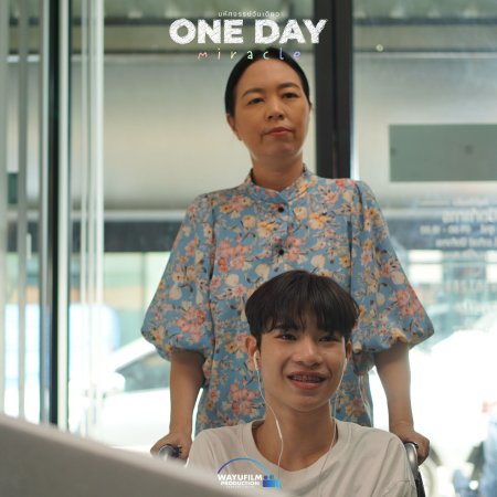 One Day Miracle (2024)