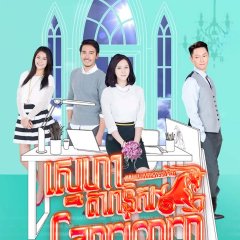 Constellation Women Series: Capricorn Taiwanese Drama photo