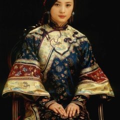 The Last Concubine Chinese Drama photo