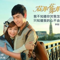 Flowers in Fog Chinese Drama photo