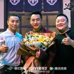 Detective Chen 2 Chinese Movie photo