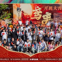 Yuan Li Chinese Drama photo