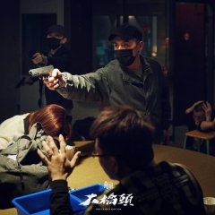 Gatao: Like Father Like Son Taiwanese Movie photo