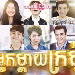 The Single Mom Thai Drama photo