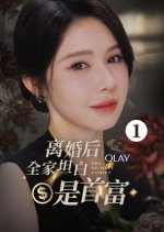 The Richest Family Chinese Drama photo