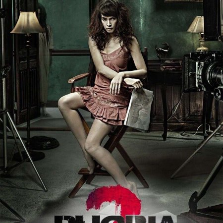 Phobia 2 (2009)