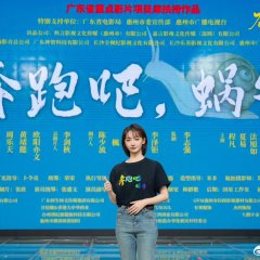 Ben Pao Ba, Wo Niu Chinese Movie photo