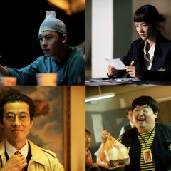 GG Precinct Taiwanese Drama photo