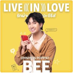 Live in Love Thai Drama photo