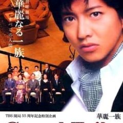 The Family Japanese Drama photo