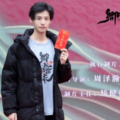 Who Took My Heart Away Chinese Drama photo