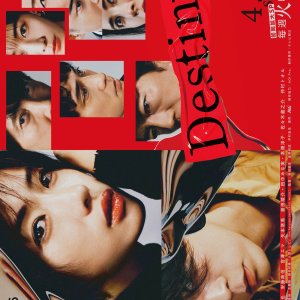 Destino (2024)