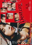 Destiny japanese drama review