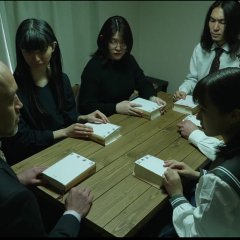 Yurushi Japanese Movie photo