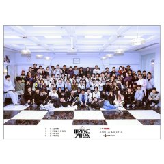 Pyramid Game Korean Drama photo