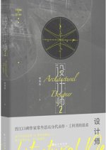 She Ji Shi Chinese Drama photo