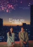 Lovestruck in the City korean drama review