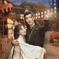 Part for Ever Chinese Drama photo