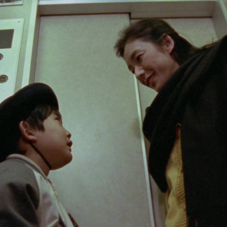 Door (1988)