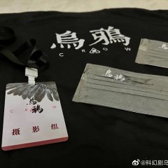 Crow Chinese Drama photo