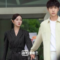 Don't Be Shy Chinese Drama photo