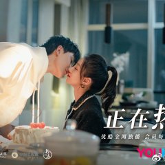 Destined to Meet You Chinese Drama photo