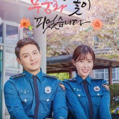 Lovers in Bloom Korean Drama photo