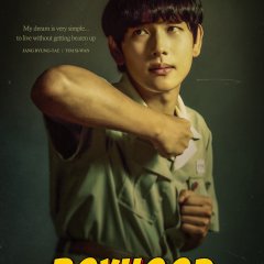 Boyhood Korean Drama photo