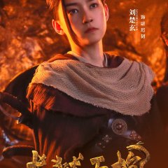 Dragon Treasure Chinese Movie photo