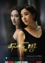 The Women's Room Korean Drama photo