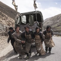 Paths of the Soul Chinese Movie photo